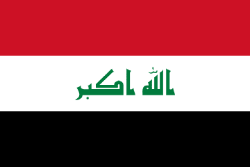 Iraq 旗幟